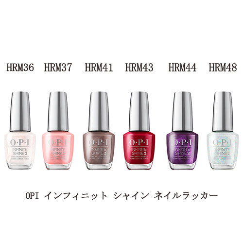 Ｏ・Ｐ・Ｉ ネイル INFINITE SHINE ① Pick up】#13 リニューアルしたO・P・I Infinite Shineが発売中