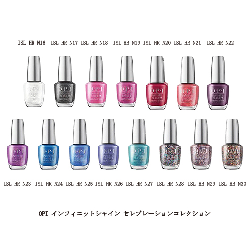 OPI 速乾 インフィニットシャイン ISL HR N16 N17 N18 N19 N20 N21 N22 N23 N24 N25 N26 N27  N28 N29 N30 15ml ネイルカラー 新品 送料無料