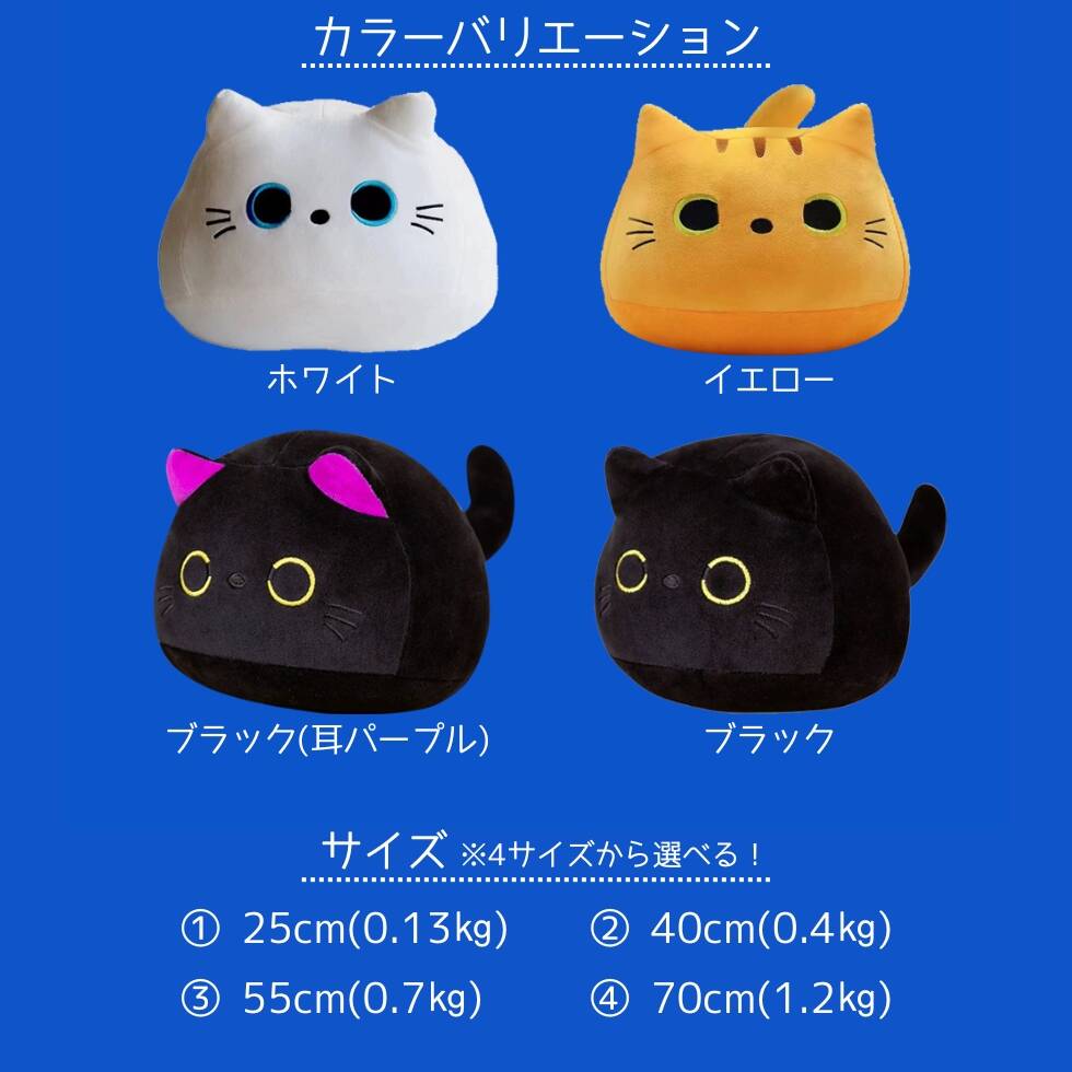 新品　ひなたぼっこネコぬいぐるみ４０ｃｍ　白猫　BIG ぬいぐるみ 新品 ひなたぼっこネコぬいぐるみ40cm 白猫 BIG ぬいぐるみ