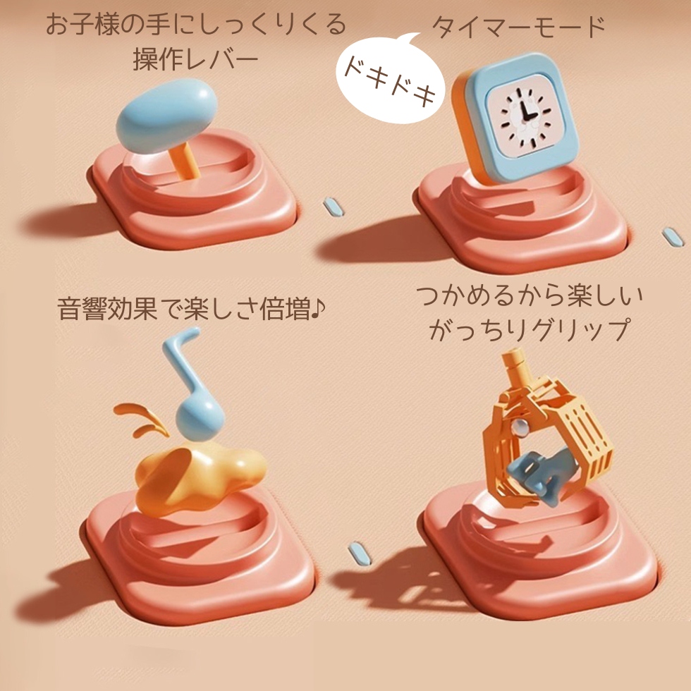 クレーンゲームのおもちゃ 2種類からご選択 うさぎ くま 自宅でクレーンゲーム ぬいぐるみ付属 カプセル付属 カプセルトイ 家庭用 電動式 USB式  新品 送料無料 : エルストア - 通販 - Yahoo!ショッピング