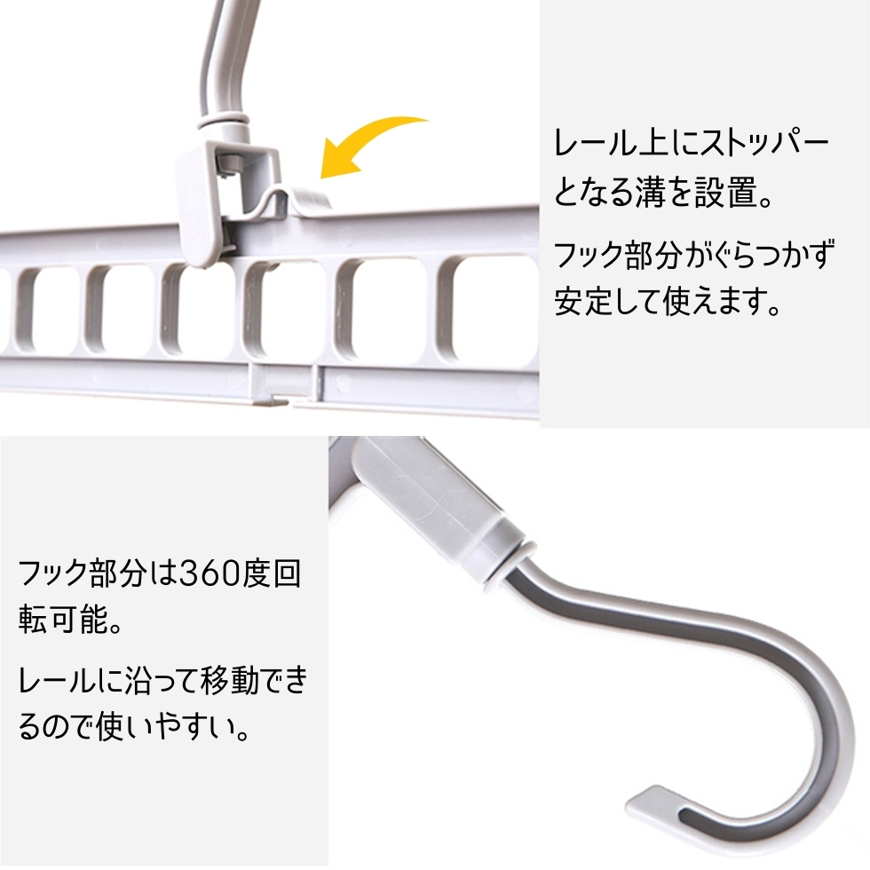 多機能ハンガーフック 3個セット カラーランダム 機能的 便利 2wayで