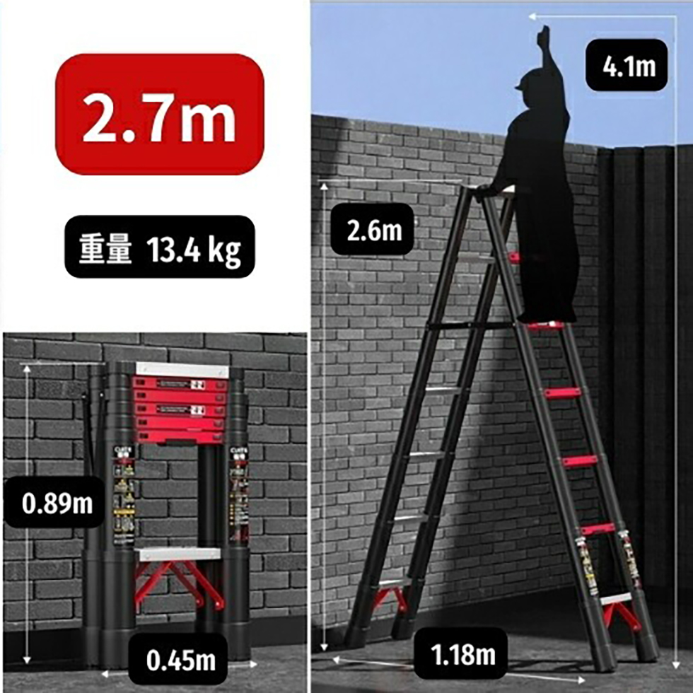 伸縮 アルミニウム合金脚立 7サイズからご選択 1.4m 1.5m 1.7m 1.9m 2m