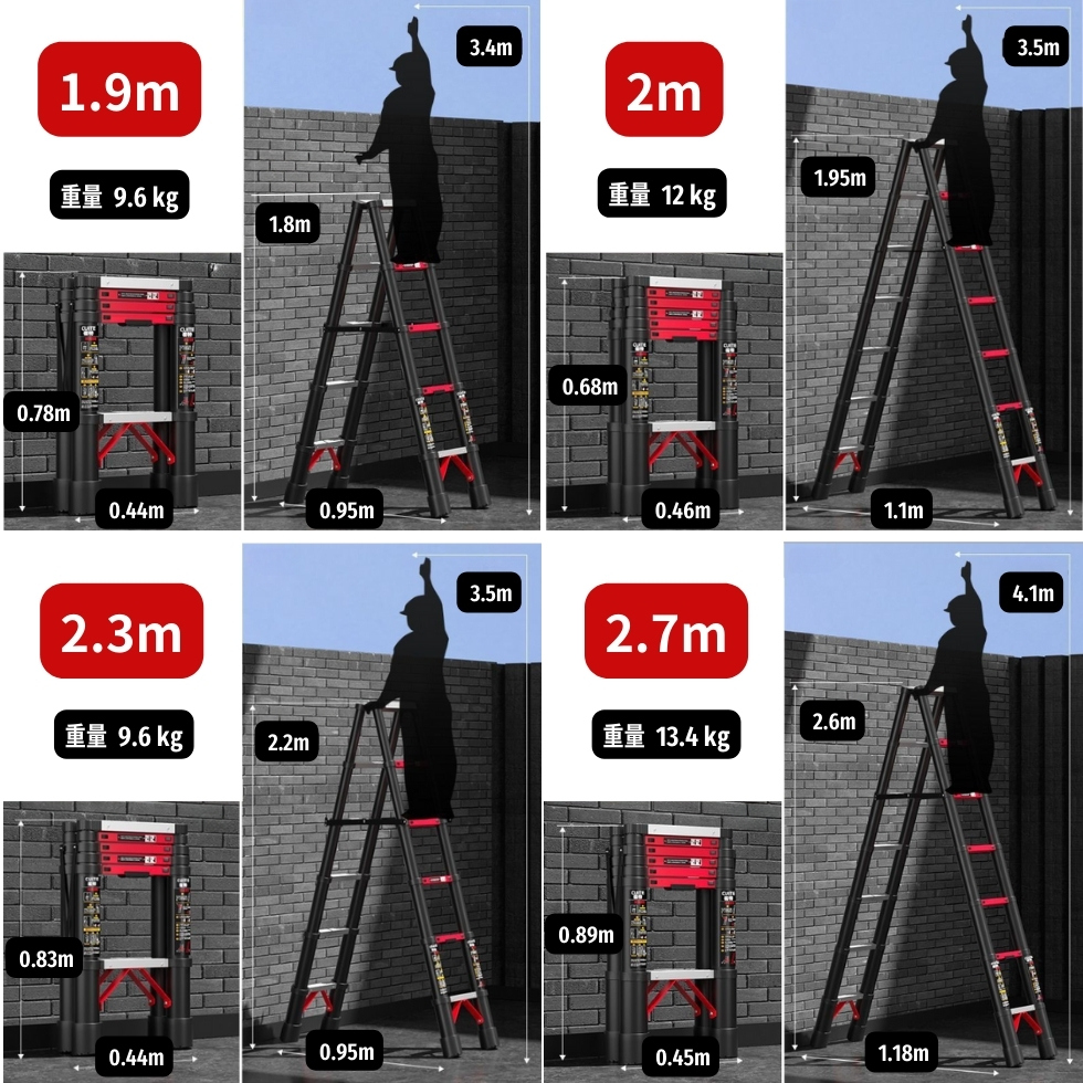 伸縮 アルミニウム合金脚立 7サイズからご選択 1.4m 1.5m 1.7m 1.9m 2m