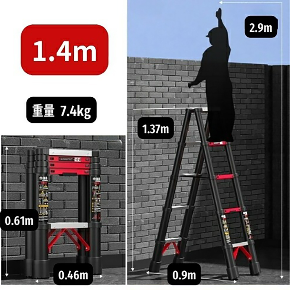 伸縮 アルミニウム合金脚立 7サイズからご選択 1.4m 1.5m 1.7m 1.9m 2m 