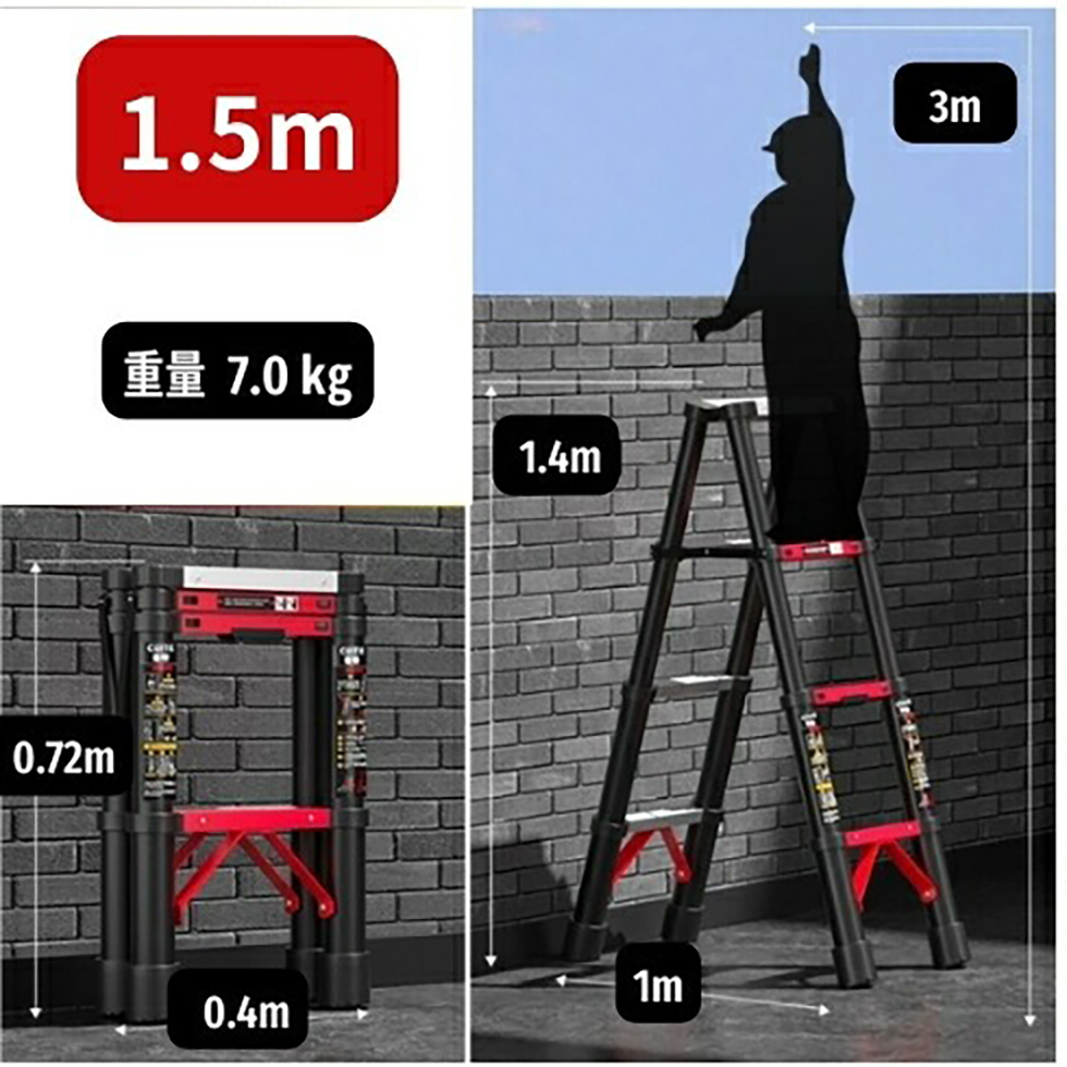 伸縮 アルミニウム合金脚立 7サイズからご選択 1.4m 1.5m 1.7m 1.9m 2m 