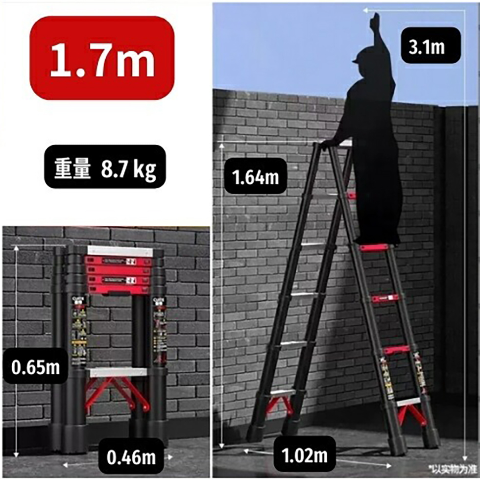 伸縮 アルミニウム合金脚立 7サイズからご選択 1.4m 1.5m 1.7m 1.9m 2m 