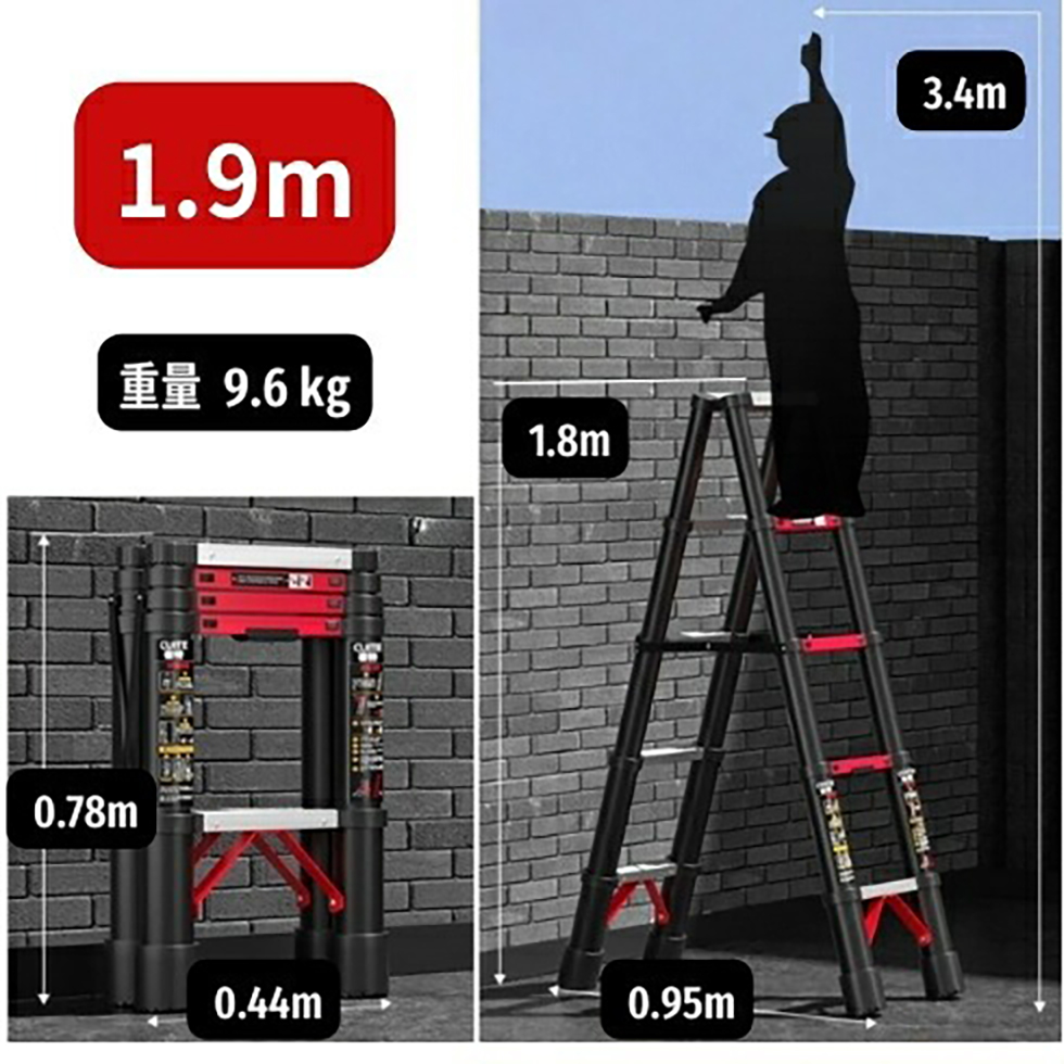 伸縮 アルミニウム合金脚立 7サイズからご選択 1.4m 1.5m 1.7m 1.9m 2m