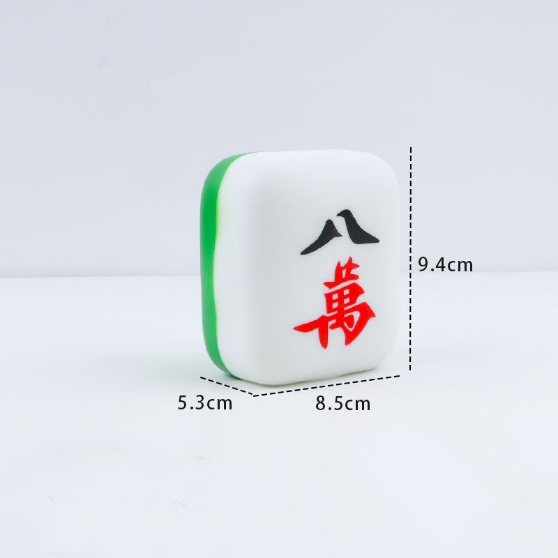 ブーブーおもちゃ 麻雀パイ 3種類からご選択 中 八萬 發 麻雀牌