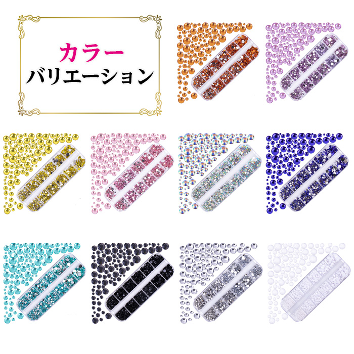 カラフルラインストーン 20色からご選択 ZSHZ-861からZSHZ-880 2mm 3mm