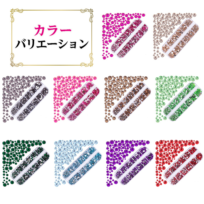 カラフルラインストーン 20色からご選択 ZSHZ-861からZSHZ-880 2mm 3mm