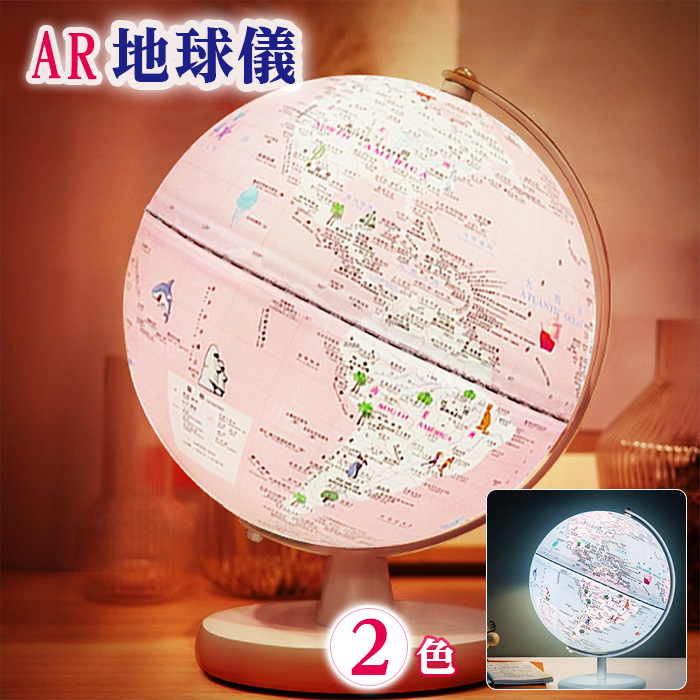 ARnV 20cm 2F炲I En} p\L  wK ׋  m  RpNg  qǂ l w j̎q ̎q Vi 