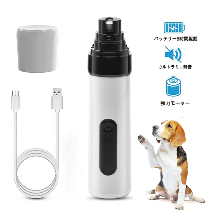 ペットグラインダー 研ぎ石1個付き 猫 犬 電動 爪とぎ 爪やすり 爪切り