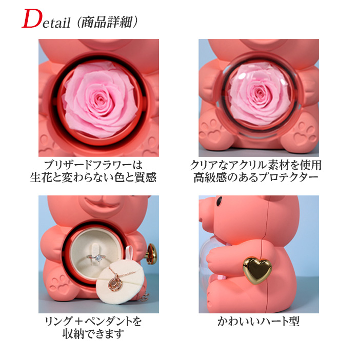 ジュエリーボックス くま 6色からご選択 プレゼント包装 アクセサリー