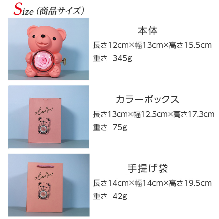 ジュエリーボックス くま 6色からご選択 プレゼント包装 アクセサリー