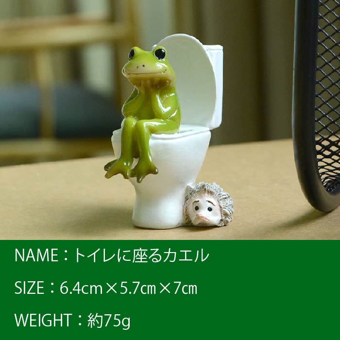 カエルの置物 3種類からご選択 かわいい 癒し おしゃれ オブジェ