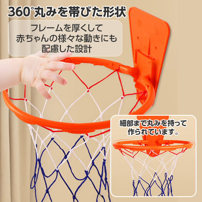 室内バスケットゴール 2種類からご選択 両面テープ付属 バスケ
