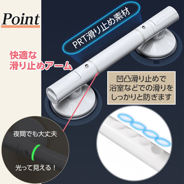 どこでも手すり 2種類からご選択 35cm 45cm 介護 吸盤タイプ 手すり