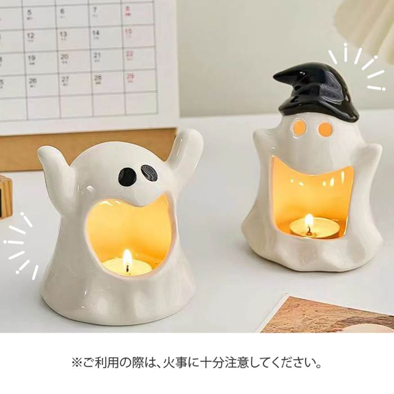 おばけキャンドルホルダー 3種類からご選択 ろうそくホルダー