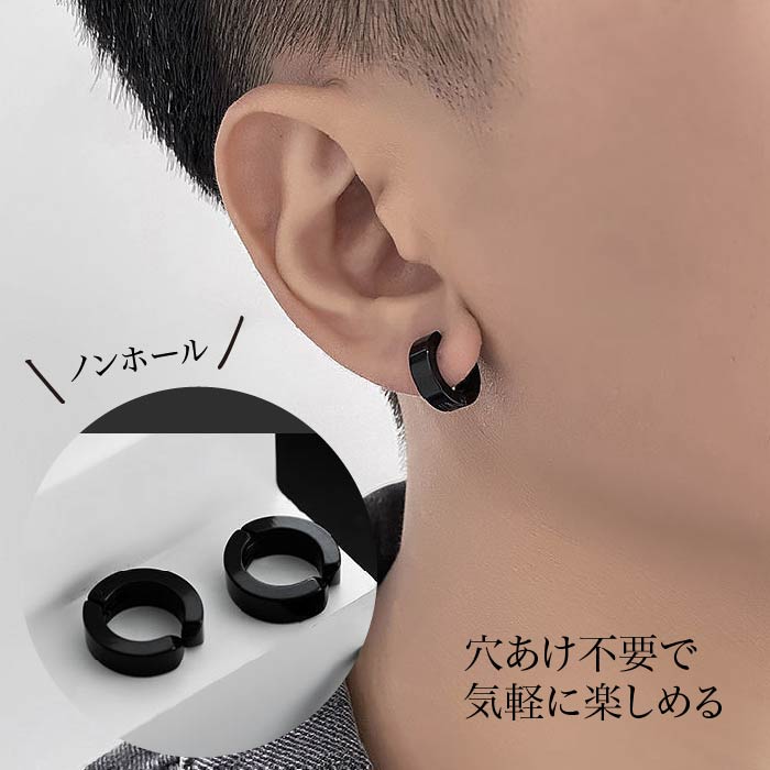イヤーカフ ブラック 1個 11種からご選択 穴あけ不要 イヤリング 片耳