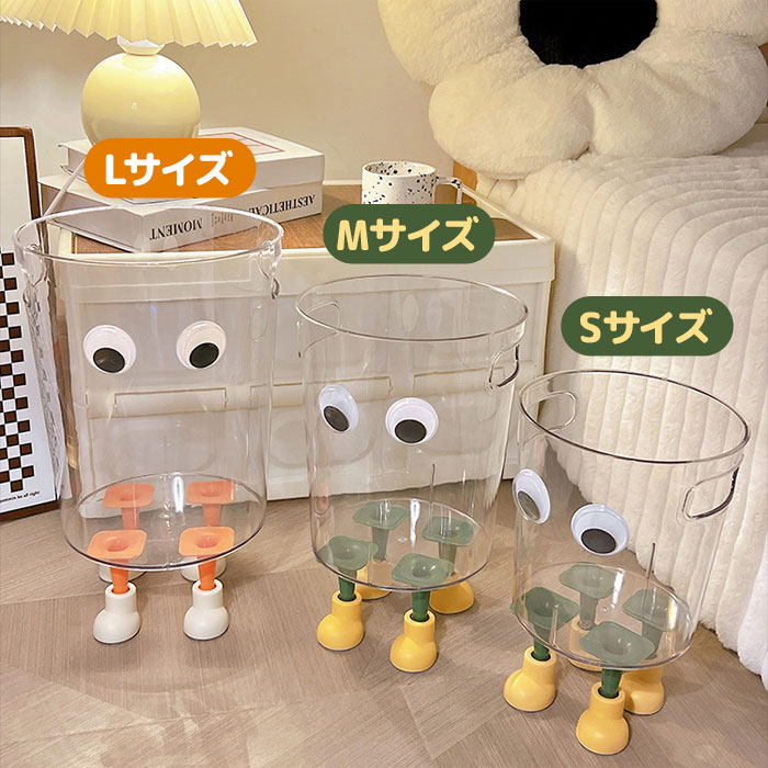 足つきゴミ箱 6種類からご選択 S M Lサイズ ダストボックス 丸型
