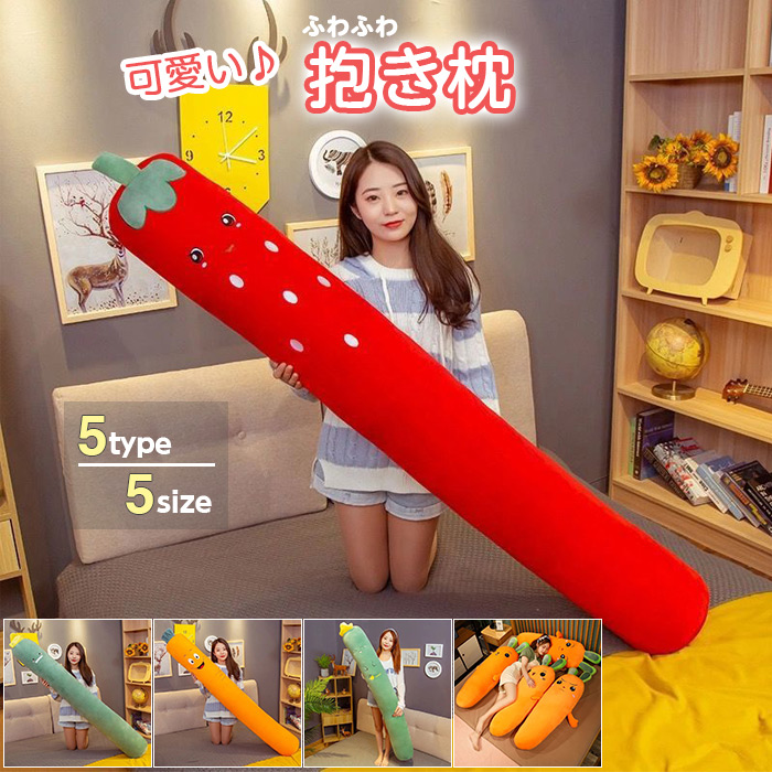  21킩炲I 70cm 100cm 130cm 160cm 180cm   q̐QԂ΍  T{e  ɂ񂶂 Jo[I\ ʂ Vi 