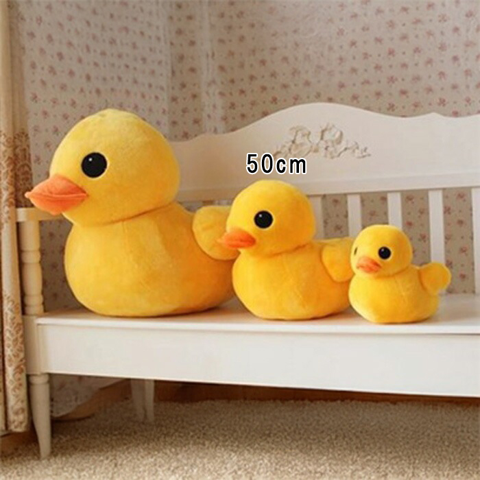 アヒル ぬいぐるみ 3サイズからご選択 20cm 50cm 70cm クッション