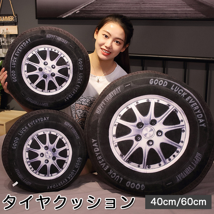 ^C NbV 2TCY炲I 40cm 60cm ʂ 傫   w zc ی^    ӂӂ j̎q Vi 