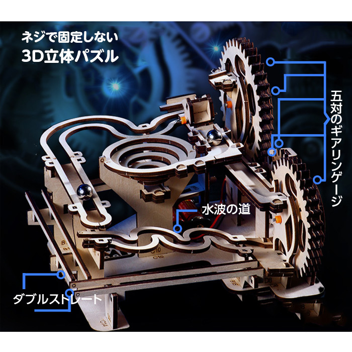 高難度立体パズル 造形美 知育玩具 3D アート パズル 木製 複雑模型