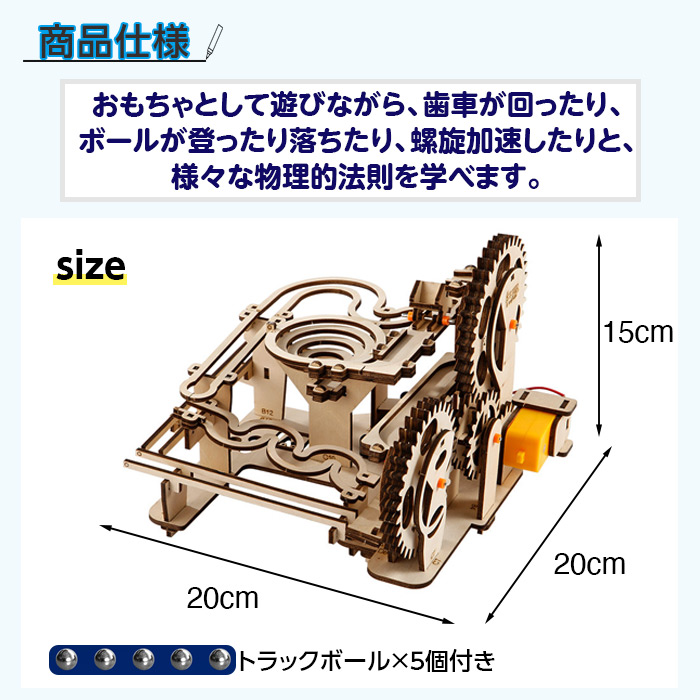 高難度立体パズル 造形美 知育玩具 3D アート パズル 木製 複雑模型