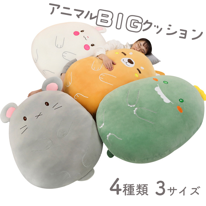  BIGNbV 4×3TCY炲I ˂ Č   40cm 60cm 80cm ʂ  Aj} 傫 qǂ q Vi 