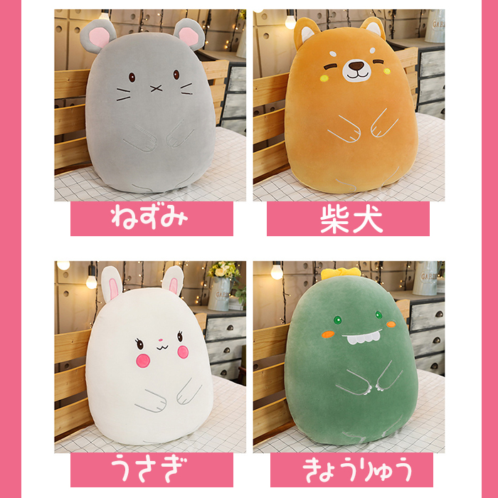 動物 BIGクッション 4種×3サイズからご選択 ねずみ 柴犬 うさぎ 恐竜