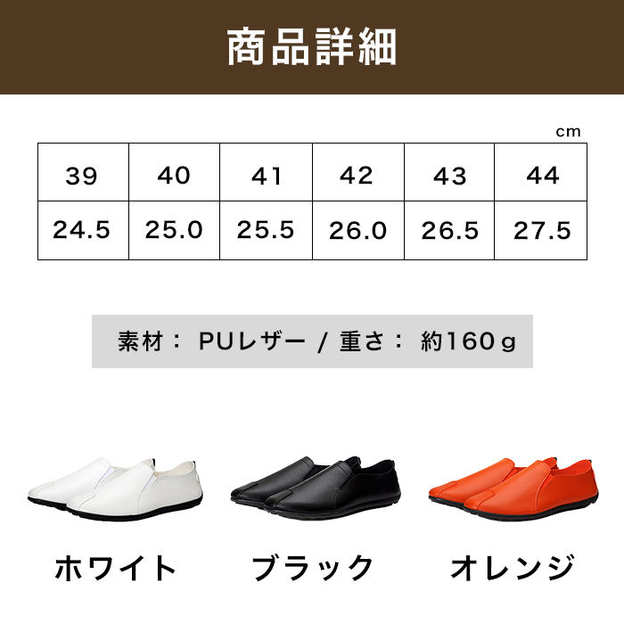 携帯スリッパ 3色×6サイズからご選択 24.5cmから27.5cm 39から44 靴
