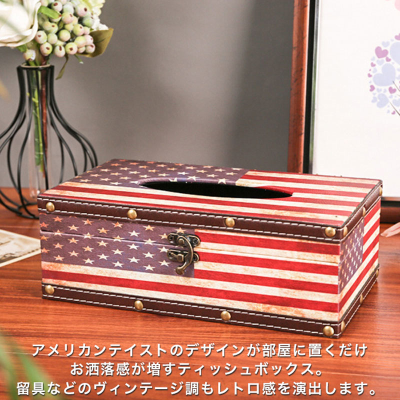 ティッシュBOX 12種からご選択 ティッシュボックス レトロ アメリカン