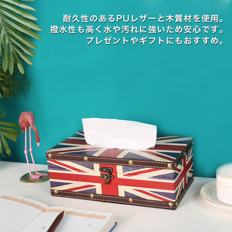 ティッシュBOX 12種からご選択 ティッシュボックス レトロ アメリカン