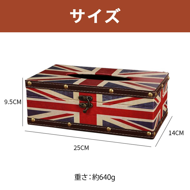 ティッシュBOX 12種からご選択 ティッシュボックス レトロ アメリカン