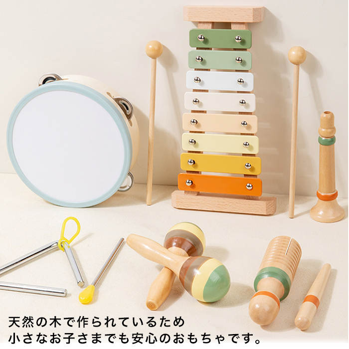 ビンテージ ミュージック セット 楽器セット 木琴 タンバリン マラカス