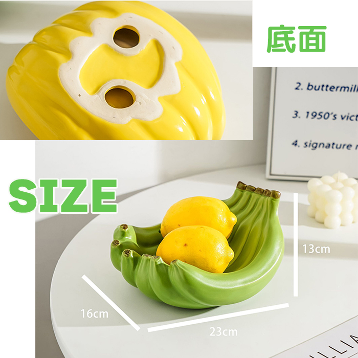 バナナ型 小物入れ 2色からご選択 トレイ 置物 おしゃれ かわいい