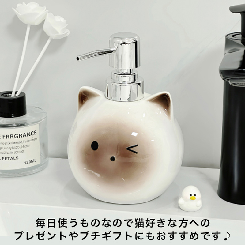 猫のポンプディスペンサー 約460ml 1個 ローションボトル シャンプー