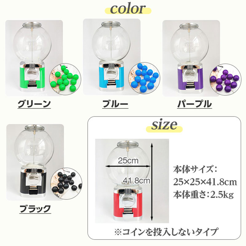 カプセルトイ本体 10色からご選択 空カプセル100個付属 くじ引き