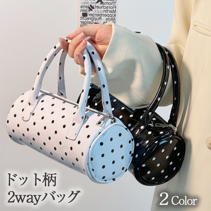 ドット柄 2way バッグ 2色からご選択 ハンドバッグ ショルダーバッグ