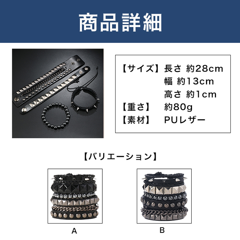 4連バングル ブレスレット 2種類からご選択 メンズ レディース 男性