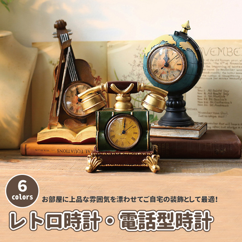 地球儀 時計」の人気商品一覧 | 安い商品を通販サイトから探す - 価格.com