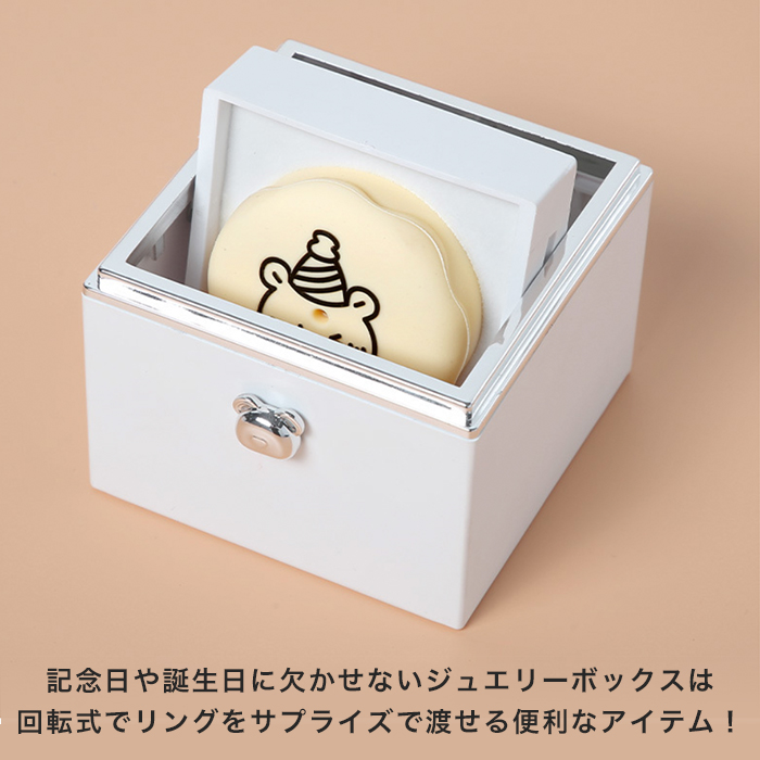 サプライズ ジュエリーボックス 5色からご選択 指輪ケース ジュエリー