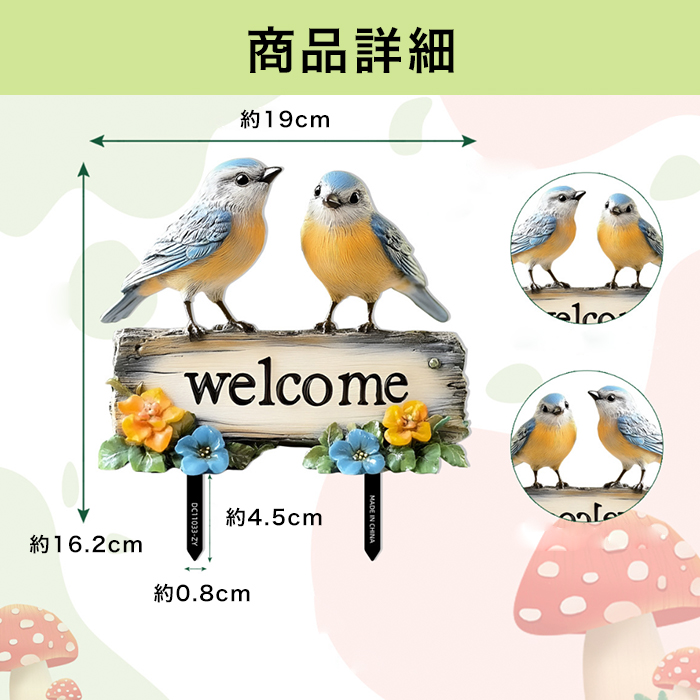 小鳥のウェルカムボード オブジェ 置物 インテリア ガーデニング