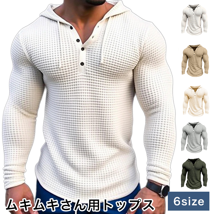ムキムキさん用トップス 5色6サイズからご選択 メンズ トップス