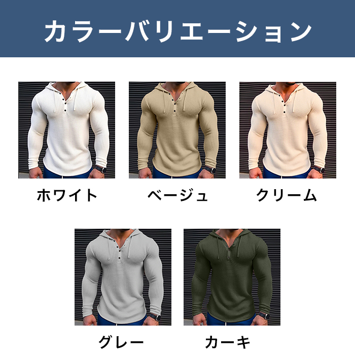 ムキムキさん用トップス 5色6サイズからご選択 メンズ トップス 