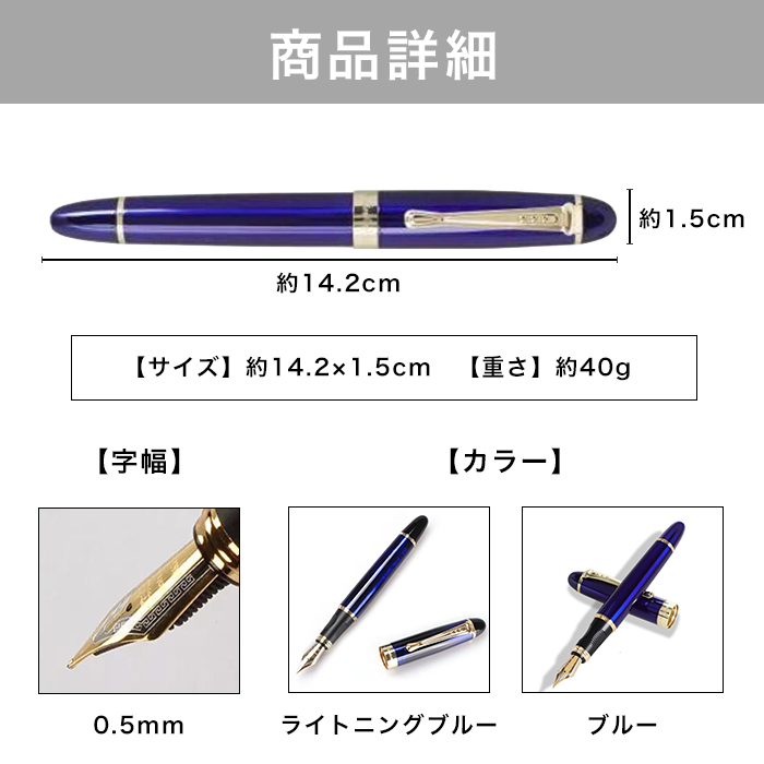 ジンハオ 万年筆 JINHAO X450 ニブM 2色からご選択 ライトニングブルー