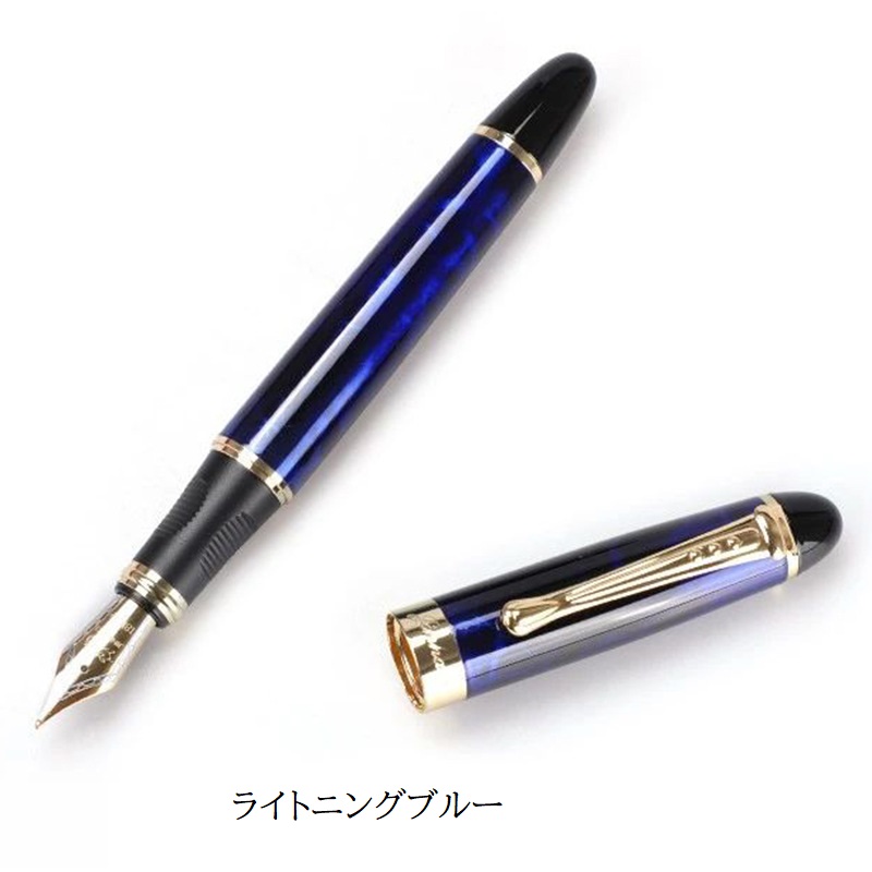 ジンハオ 万年筆 JINHAO X450 ニブM 2色からご選択 ライトニングブルー
