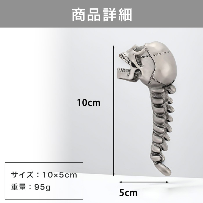 ガイコツ 栓抜き ボトルオープナー ステンレス スカル ドクロ 頭蓋骨
