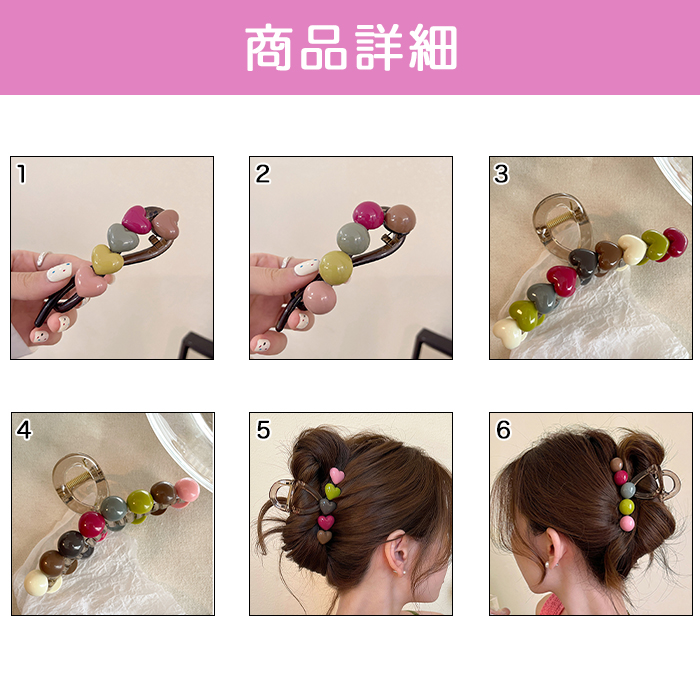 ヘアクリップ バナナクリップ 6種類からご選択 ヘアアクセサリー
